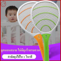 ไม้ช๊อตยุง ไม้ตียุง ไฟฟ้า คุณภาพสูง ชาร์จไฟบ้าน ถอดด้ามเป็นไฟฉาย LED Electric mosquito swatter ไฟแรง ราคาถูก