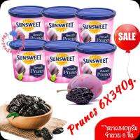 ลูกพรุนซันสวีท(SUNSWEET) ไม่มีเม็ด ขนาด 6x340 กรัม(Exp:22กุมภาพันธ์2567)