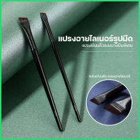 พร้อมส่ง ปากกาอายไลเนอร์ eyeliner brush แปรงเขียนคิ้วและอายไลเนอร์ แปรงอายไลเนอร์ขนเส้นใย แปรงอายไลเนอร์รูปมีด แปรงแต่งหน้าหัวแบน แปรงเขียนคิ้ว แปรงอายไลเนอร์ใช้งานง่าย แปรงอายไลเนอร์ แปรงอายไลเนอร์สุดฮิต