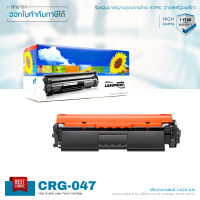 CANON imageCLASS LBP113 ตลับหมึก LASUPRINT พิมพ์เข้ม คมชัด ใช้ได้จริง!