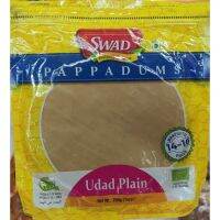 New Arrival  (x1)?SWAD PAPPADUMS Udad Plain 200g.