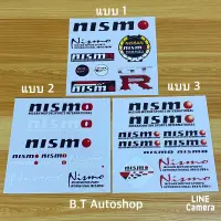 สติ๊กเกอร์* คำว่า nismo งานพิมพ์อิงค์เจท  ตัวหนังสือตัวเล็ก สำหรับตกแต่งรถยนต์ ราคาต่อแผ่น