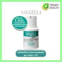 SAUGELLA Attiva pH 3.5 100ml ทำความสะอาดจุดซ่อนเร้นได้มากถึง2เท่า  (1ขวด)