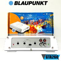 เพาเวอร์แอมป์ติดรถยนต์ Blaupunkt รุ่นGTA 260 คลาส 2CH ใช้ขับลำโพงเสียงกลาง-แหลม ซับโครงปั้ม 10นิ้ว เสียงแนวSQ คุณภาพดี สินของแท้ ใหม่100%