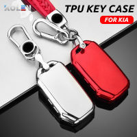 Soft TPU รถ Remote Key Case Cover เปลือกป้องกัน Fob สำหรับ KIA Sportage R GT Stinger GT Sorento Ceed CD Cerato Forte 2018 2019