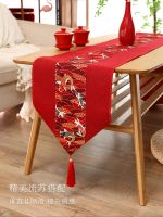 [COD] T wedding embroidery red room dress up coffee tablecloth festive Chinese style happy word tassel TV