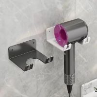 For Dyson Hair Dryer Storage Rack Punch Free Bathroom Toilet Toilet Bathroom Air Duct Storage Rack Bathroom Counter Storage