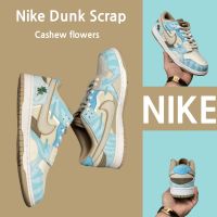 2023 Original sb duk Scrap cashew flower 100 genuine sneakers shoes running shoes shoes DH7450