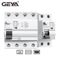 (SQIU)GEYA GYL9แม่เหล็ก B Type RCCB กระแสไฟตกค้างเบรกเกอร์ DC ELCB 2P 4P 30mA 40A 63A 100mA 300mA 6KA รั่วไหลของ RCD