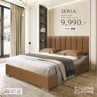 เตียงนอน ขนาด 3.5 , 5 , 6 ฟุต รุ่น Seria (เซเรีย) หุ้มหนัง PU สีเทา , สีน้ำตาล | Livinghome Furniture