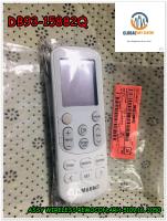 ขายอะไหล่ของแท้/รีโมทแอร์ซัมซุง/ASSY WIRELESS REMOCON SAMSUNG/DB93-15882Q