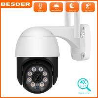 BESDER 5MP PTZ WiFi CCTV Camera AI Human Motion Detection Smart Alarm Camera Color Night Vision 3MP HD Camera Automatic Recording Outdoor Waterproof Two Way Audio Camera 1080P 4X Zoom Wifi Camera