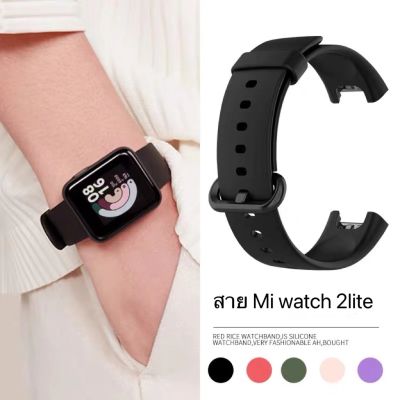 สาย mi watch lite 2 นาฬิกาข้อมืออัจฉริยะ สายนาฬิกาสมาร์ทวอทช์ สำหรับ Xiaomi Mi Watch Lite 2