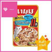 อาหารเปียกแมว INABA รสทูน่าเนื้อขาวและเนื้อแดงหน้าปลาข้าวสารในเยลลี่ 60 ก.WET CAT FOOD INABA WHITE AND RED TUNA TOPPED WITH SHIRASU IN JELLY 60G **หมดแล้วหมดเลย**