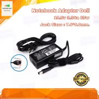 สายชาร์จโน๊ตบุ๊ค ที่ชาร์จโน๊ตบุ๊ค Notebook Adapter Dell 19.5v 3.34a 65w (Jack Sizes : 7.4x5.0mm.) สินค้ารับประกัน 1 ปี