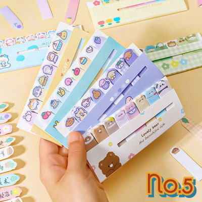 No.5 สติ๊กเกอร์ กระดาษโน๊ต index ลายการ์ตูน Sticky Notes สําหรับติดตกแต่ง เครื่องเขียน กระดาษโน้ตแบบมีกาว ลายการ์สัตว์