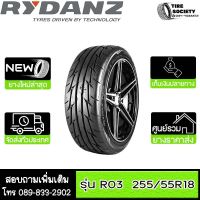 RYDANZ รุ่น R03 ขนาด 255/55R18