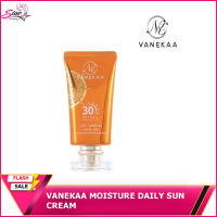 VANEKAA MOISTURE DAILY SUN CREAM วานีก้า มอยซ์เจอร์ เดลี่ ซัน ครีม