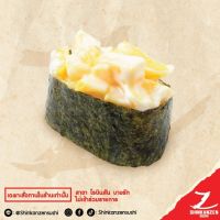 [E-Voucher] Shinkanzen Sushi - SET20 Tamago Salad Sushi l ชินคันเซ็น ซูชิ - SET20 ซูชิสลัดไข่หวาน (1 คำ)