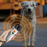 พฤติกรรม Repeller สัตว์เลี้ยง Flash Bad Stop Dog Training Anti Rechargeable Device Repellents Light Barking Dog With Ultrasound