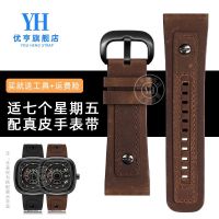 suitable for SEVENFRIDAY Q1M2/Q2 01/02/03 Matte Vintage Leather Watch Strap