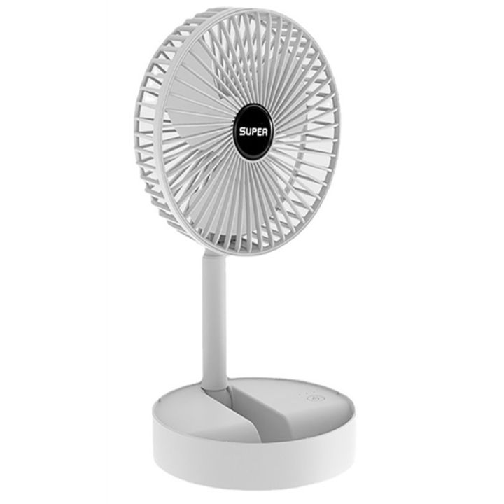 Portable USB Rechargeable Fan Office Household Foldable Telescopic Fan