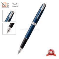 Parker Sonnet Blue Lacquered CT Fountain Pen ปากกาหมึกซึม ซอนเน็ต บลู แล็ค ซีที สีน้ำเงินคลิปเงิน ของแท้100% (พร้อมกล่องและใบรับประกัน)