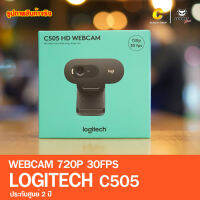 Logitech C505 HD 720p Webcam (กล้องเว็บแคม) ประกันศูนย์ 2 ปี