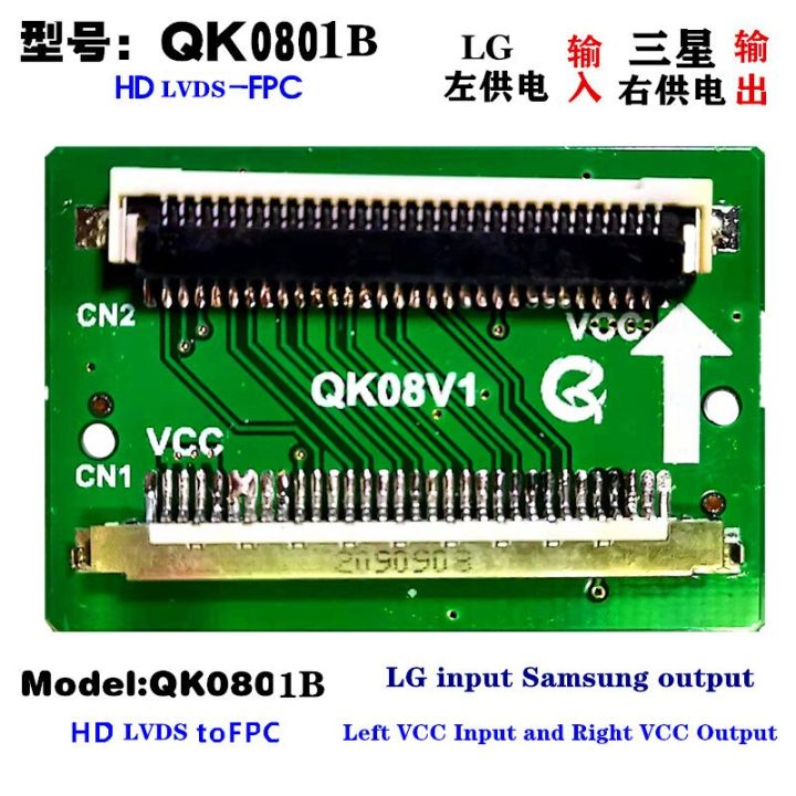 fast-selling-fhd-fpc-board-แผง-fhd-lvds-บอร์ดอะแดปเตอร์อินพุตเอาต์พุตด้านซ้ายอินพุตพลังงานด้านขวาเอาท์พุต-buye