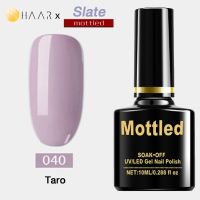 ยาทาเล็บ เจล Gel Nail Polish HAAR x Mottled Slate Tone โทน สเลท สี ม่วง อ่อน เผือก Taro Purple จัดจำหน่ายโดย HAAR Distributed by HAAR - Mottled 040