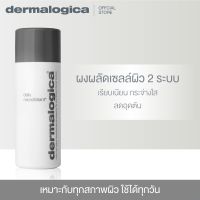 Daily Microfoliant ขนาด 74 กรัม ผงแป้งผลัดเซลล์ผิวแบบอ่อนโยน