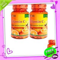 Free and Fast Delivery The Nature Vitaminc, 2  Nature (free 1 free)