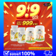 โปรโมชั่นพิเศษสุดคุ้ม 4กระปุก เพียง999.-!! Royal Jelly นมผึ้ง 2กระปุก แคลเซียมเด็ก 2กระปุก เสริมภูมิคุ้มกันให้ร่างกาย กระดูกและฟันแข็งแรง