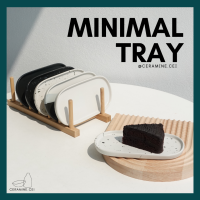 Minimal Tray ถาดเซรามิค ถาดเปล สไตล์มินิมอล ถาดถ่ายรูปสินค้า พร็อพถ่ายรูป จานเค้ก จานเซรามิค จานขนม ถาดเค้ก ถาดรองแก้ว