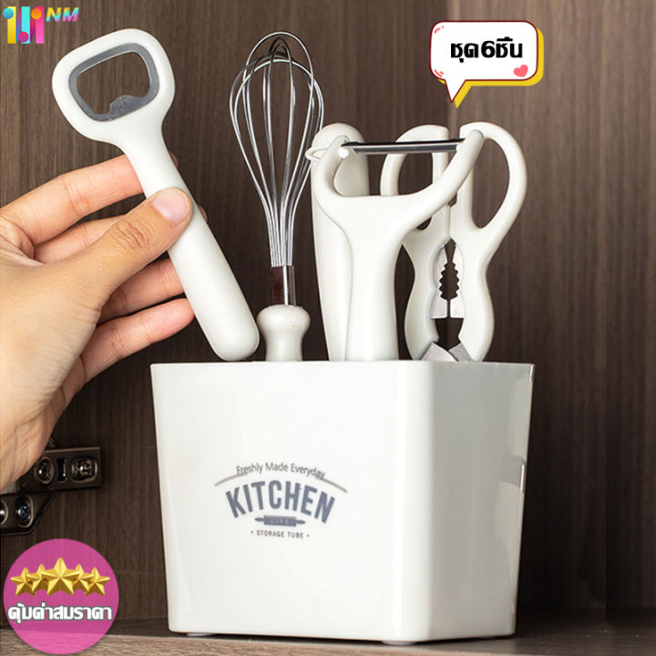 kitchen-set-ชุดเครื่องมือทำครัวหกชิ้น-ตะกร้อตีไข่-มีดเล็กมีดปอกเปลือกที่เปิดขวดกรรไกร-ถังเก็บ-คมและทนทาน-ใช้งานง่ายและจัดเก็บง่าย-ทําความสะอาดง่าย