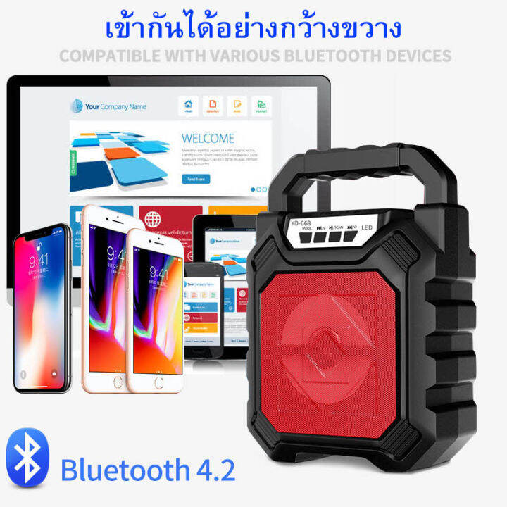 รับประกัน-5-ปี-แถมฟรี-ไมโครโฟน-รีโมท-สายชาร์จ-ลำโพงบลูทูธ-เสียงดี-8-นิ้ว-เบสแน่น-เสียบยูเอสบีฟังเพลง-วิทยุ-เสียบเมม-แบบพกพา-ลำโพงคาราโอเ