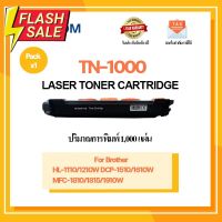 หมึกพิมพ์ TN-1000/TN1000/tn1000 ใช้กับรุ่น Brother HL-1110/1210W , DCP-1510/1610W, MFC-1810/1815/1910W #หมึกเครื่องปริ้น hp #หมึกปริ้น   #หมึกสี   #หมึกปริ้นเตอร์  #ตลับหมึก