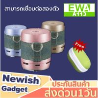 น่าซื้อ ใช้HE25 A113 MINI Bluetooth Speaker Wireless Speaker ลำโพงบลูทูธ แบบพกพา ลำโพงไร้สาย A106 A110 Wow สุด ลำโพงขนาดเล็ก ลำโพงทีวี ลำโพงไร้สาย ลำโพงบลูทูธ ลำโพง