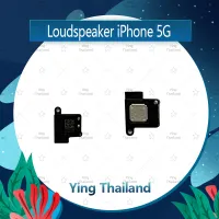 ลำโพง iPhone 5G อะไหล่ลำโพงหูฟัง ลำโพงสนทนา Loudspeaker (ได้1ชิ้นค่ะ) อะไหล่มือถือ คุณภาพดี Ying Thailand