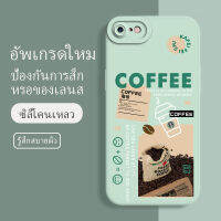 เคส iphone 8 ซอฟท์แวร์แองเจิลอาย กันรอย กันน้ำ ฝาหลังลื่น ปกเต็ม ไม่ติดขอบ ไม่ติดฟิล์มมือถือ การ์ดน่ารัก เคสป้องกันเลนส