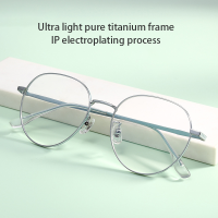 กรอบไทเทเนียมน้ำหนักเบาเป็นพิเศษบริสุทธิ์กระบวนการชุบไฟฟ้า IP แว่นตาศิลปะลำลองสำหรับผู้ชายผู้หญิงป้องกันการกัดกร่อนและต้านทานออกซิเดชันไม่ซีดจางง่าย