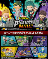 ? พร้อมส่ง ? [เลือกแบบได้] Re ment My Hero Academia DesQ Plus Ultra Battle! มายด์ฮีโร่ ของแท้ นำเข้าจากญี่ปุ่น