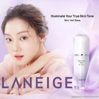 LANEIGE Skin Veil Base SPF22 PA++ No.40 Pure Violet ครีมรองพื้นเนื้อบางเบาสูตรพิเศษเพื่อผิวหน้าแลดูเนียนเงากระจ่างใส