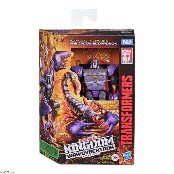 Transformer sticker Transformers studio series swoop variable voltage