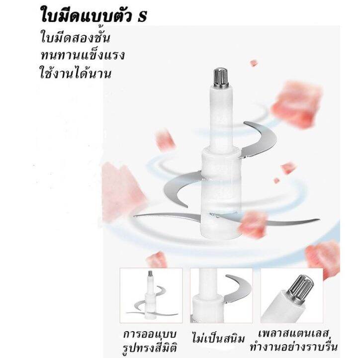 เครื่องบดสับ-เครื่องปั่นอาหาร-เครื่องปั่นพริกกระเทียม-เครื่องบดเนื้อ-เครื่องบดอาหาร-หัวต่อเป็นสแตนเลส-เครื่องบด-มี-3-รุ่น-3-แบบ