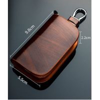 General Car Wood Grain Key Case Wrap Head Layer Skin Protection for Mens Car Cover Key Chains