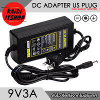 Kaidi อะแดปเตอร์แปลงไฟ DC 9V 3A Adapter Power Supply แปลงจากไฟบ้าน AC 220V เป็น DC 9V หัวแจ็ค 5.5 x 2.5 mm. สายยาว 1.4 เมตร