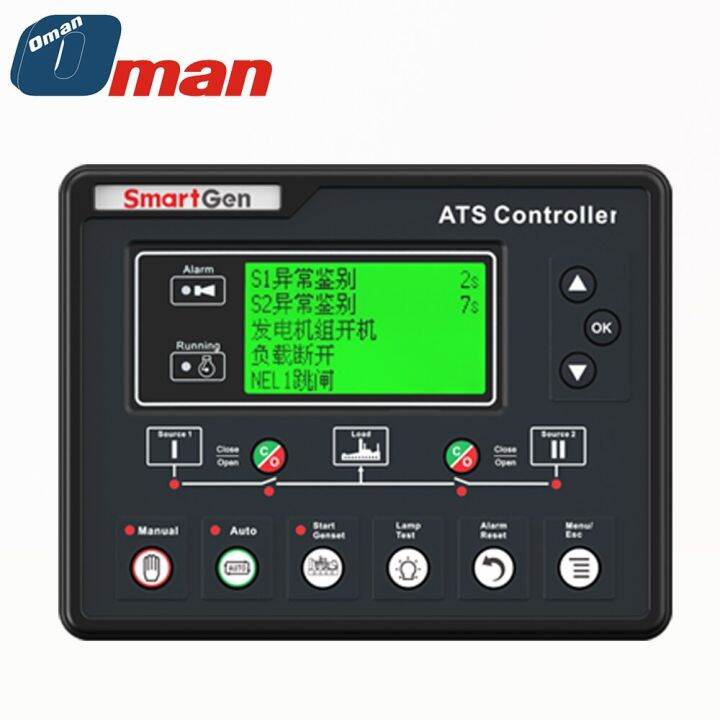 Free Shipping Smartgen HAT700BI Diesel Generator Set ATS Controller ...