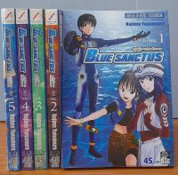 Blue SancTus ปฏิบัติการโลกสีคราม เล่ม1-5จบ*กระดาษสีเข้มขึ้น*ขายหนังสือ(มือสอง)(จากเช่าสภาพ75%)