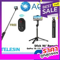 GoPro 10 / 9 / Max / Mobile Telesin 2 in 1 Vlog Selfie Stick with Remote control ไม้รีโมทคอนโทรล + ขาตั้ง รีโมทบลูทูธ